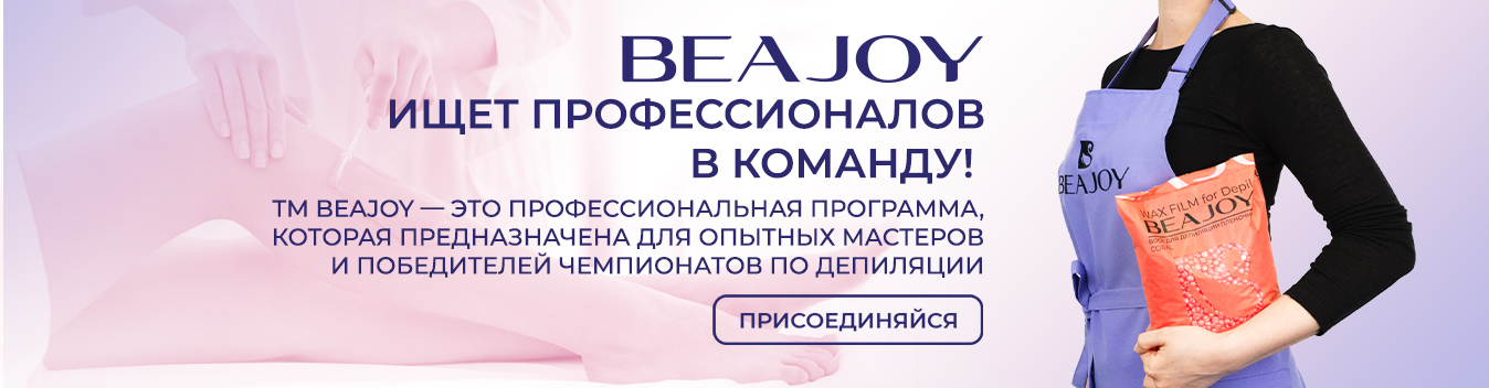 Ищем технологов